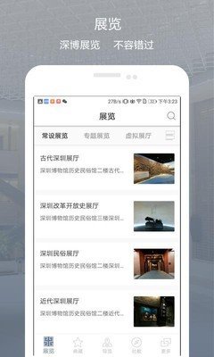 建筑你的家园游戏安卓手机版下载app下载