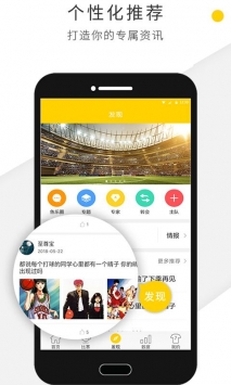安卓乐鱼体育网址登录最新app