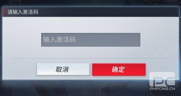 漫威超级战争兑换码大全 ios2021最新兑换码在哪输入[多图]图片2