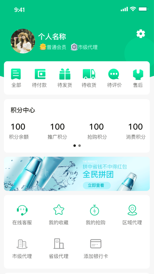安卓榕创生活软件下载