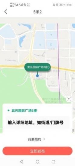 劳务伞