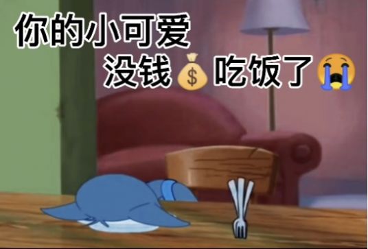 安卓问老妈要零花钱的表情包app