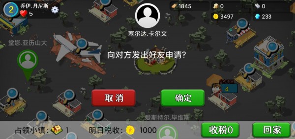 安卓僵尸大陆软件下载