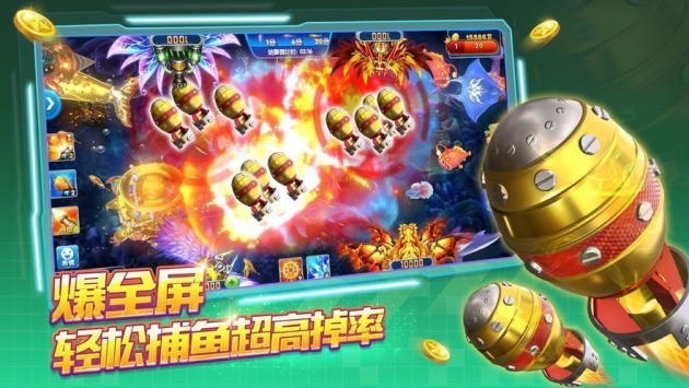 捕鱼大作战微信登录版本