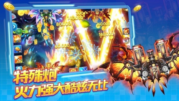 安卓捕鱼大作战微信登录版本软件下载