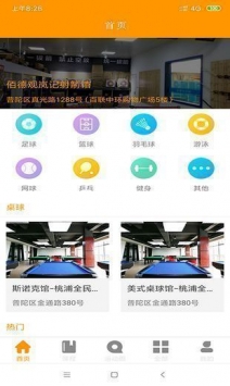 乐动体育直播官网下载