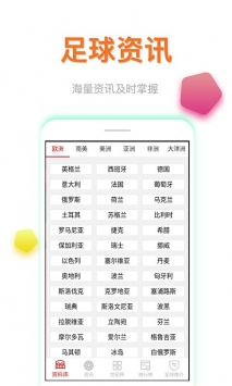 西甲在线直播观看免费直播观看下载