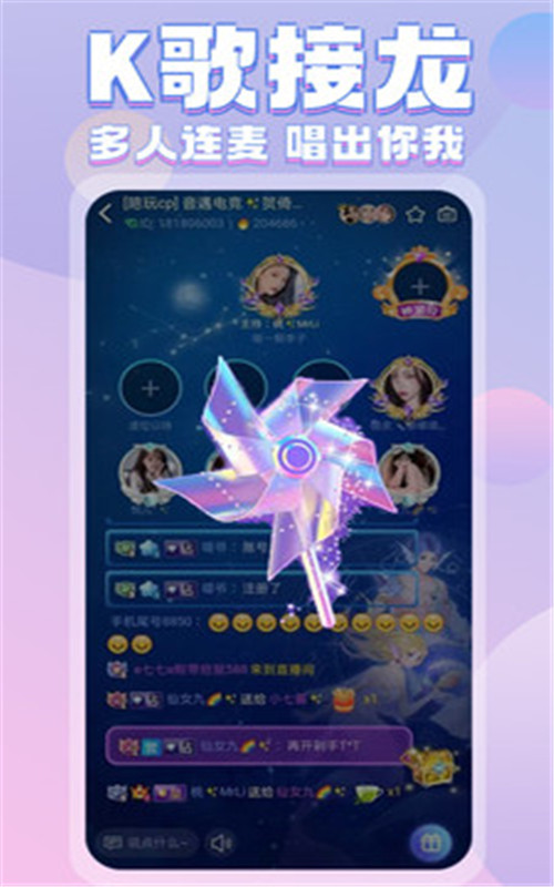 一元陪玩app下载