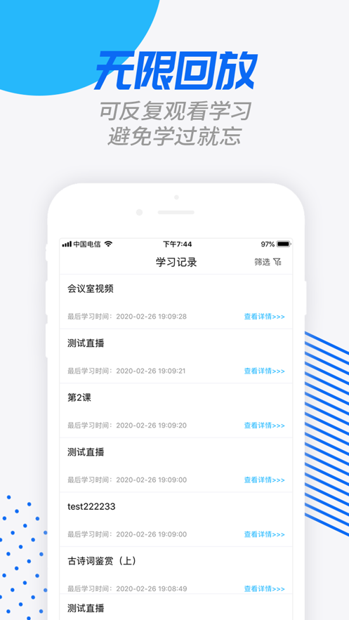 劳动学习网app