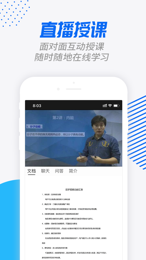 安卓劳动学习网appapp