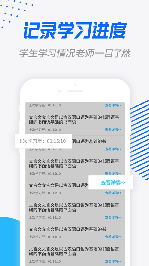 劳动学习网app下载