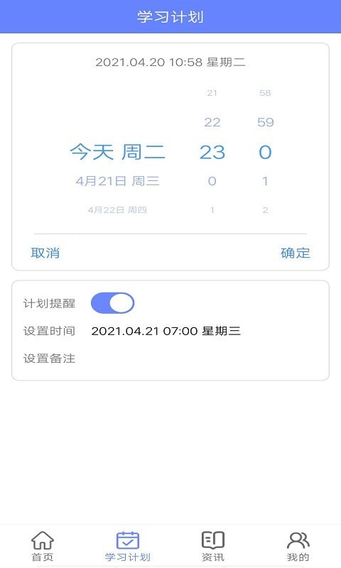 墨墨英语题库app下载