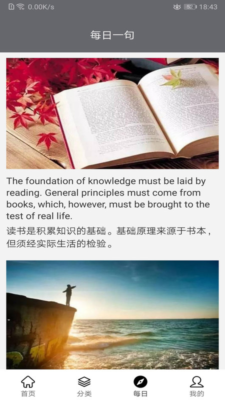 ledger看图学英语app下载