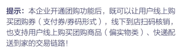 抖音外卖在哪里找 抖音心动外卖是什么[多图]图片4