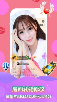 安卓星火直播永久破解版app