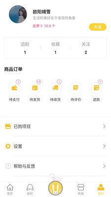 安卓听姬官网版软件下载