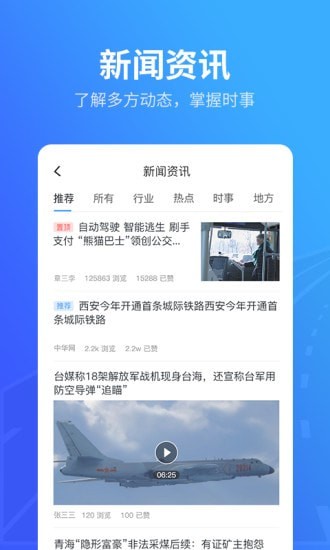 替比安途帮app下载