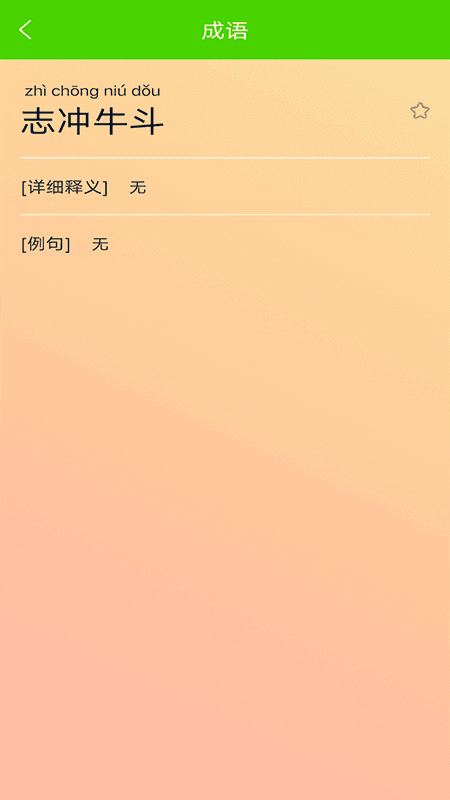 安卓拍照搜题家长帮软件下载