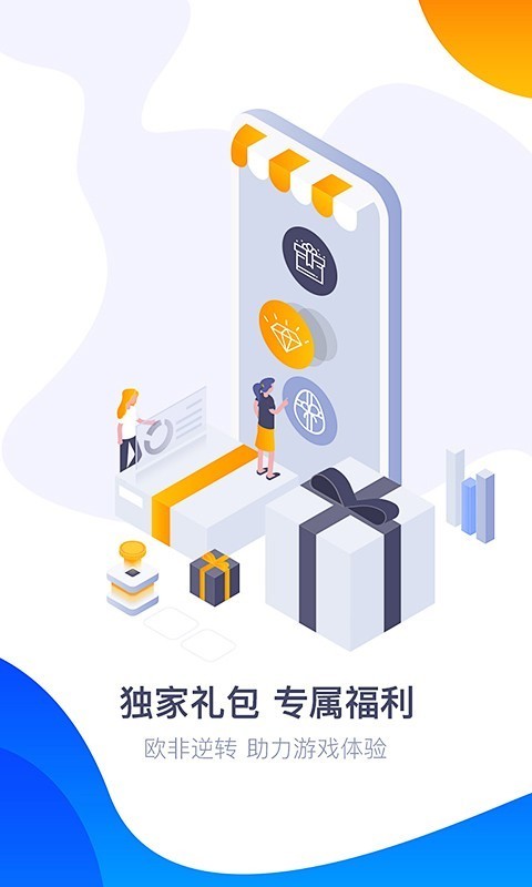 360游戏大厅下载