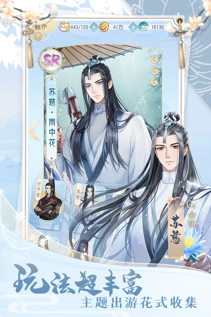 安卓大主宰之乱世神话app