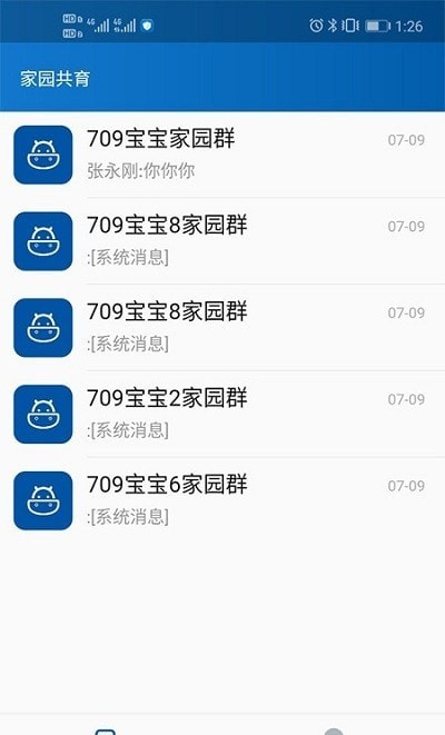 安卓卡宝老师软件下载