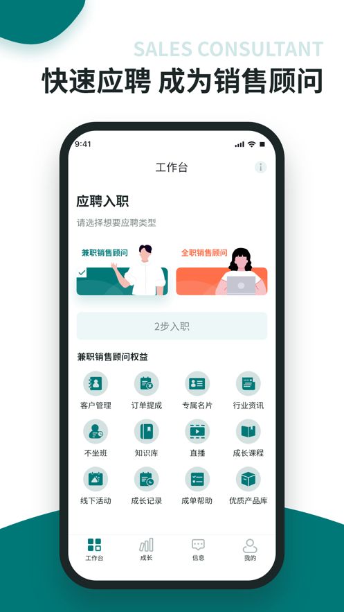 安卓福猫办公app