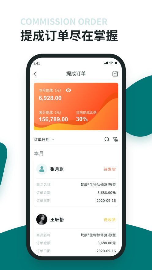 福猫办公下载