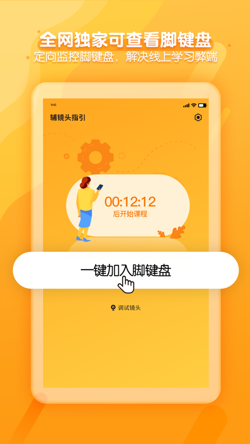 安卓布拉双排键软件下载