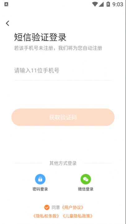 雪球玩数学app官方手机版下载