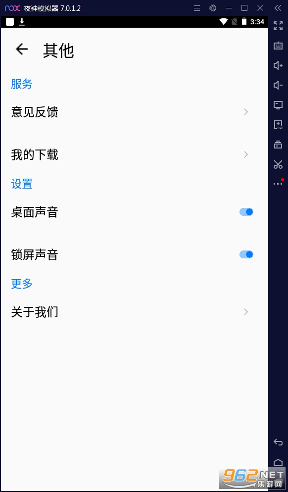 安卓live动态壁纸官方版app