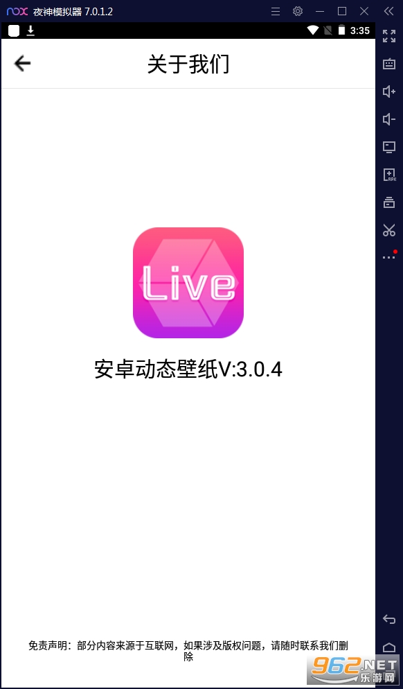 live动态壁纸官方版