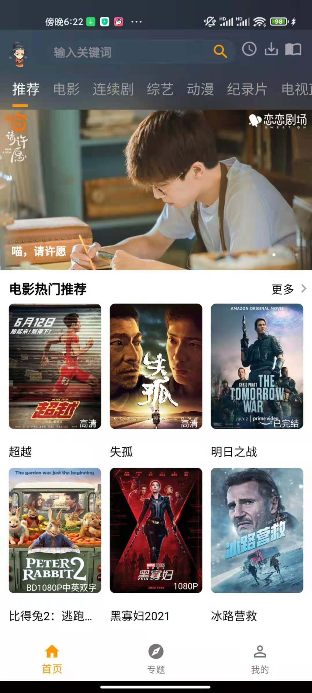 612相机app下载