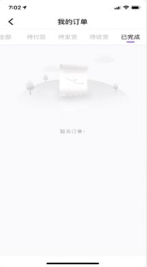 安卓芝麻开盒app免费手机版app