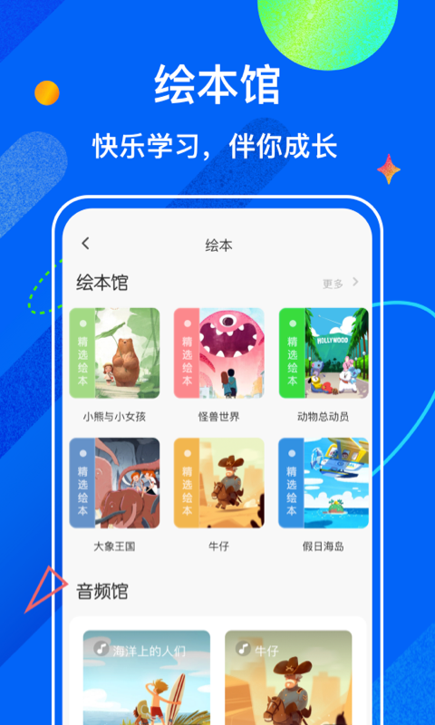 试卷宝app正式版下载