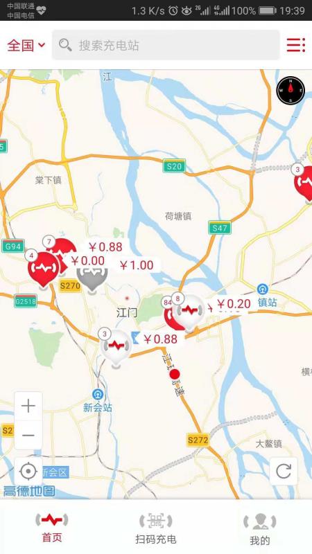 安卓微充网充电桩app