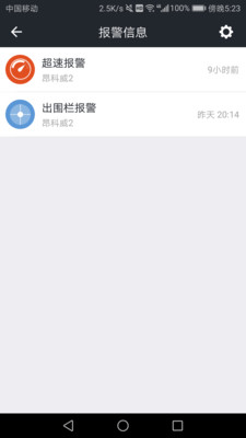 安卓万物在线app官网app