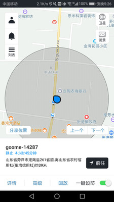 万物在线app官网