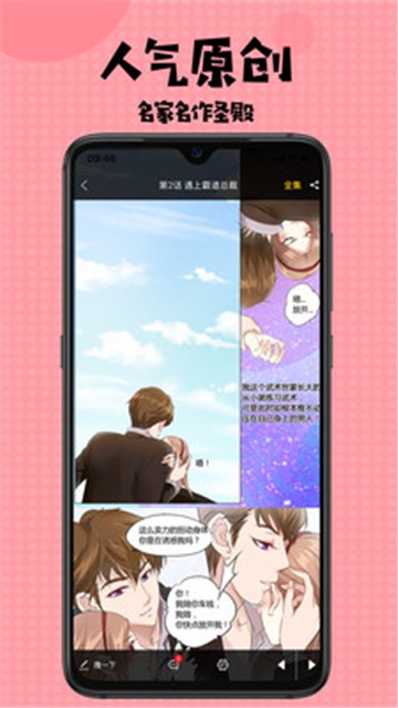 本子库全彩漫画