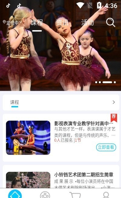 花果之山app下载