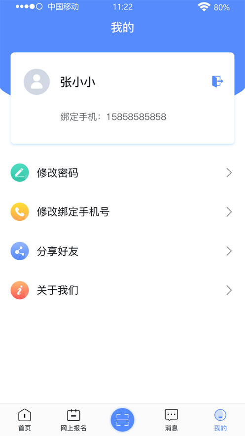 广西成考app官方版下载
