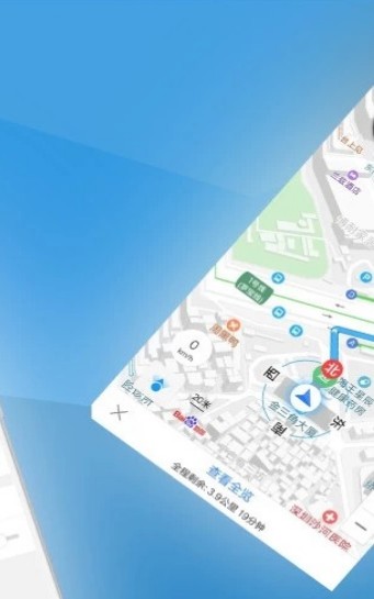 安卓北斗卫星地图2021年高清最新版能看见人软件下载