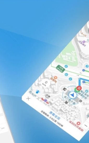 安卓北斗卫星地图2021年高清最新版能看见人软件下载