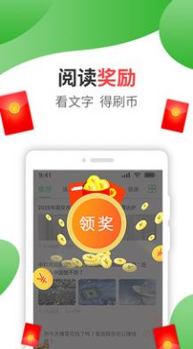 安卓gabriella软件最新版app