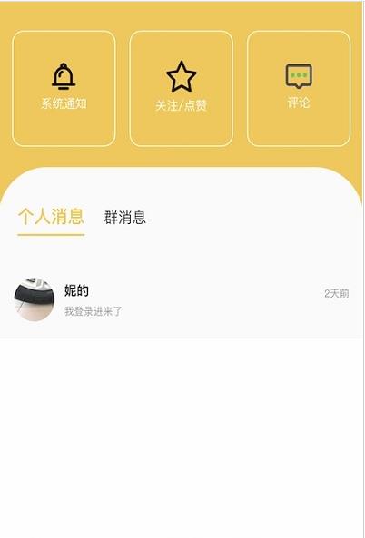 挑战书app下载