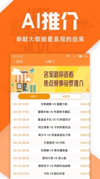 好波通app下载