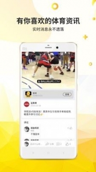 安卓章鱼部落官方手机版app