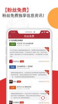 安卓咬金体育最新版app