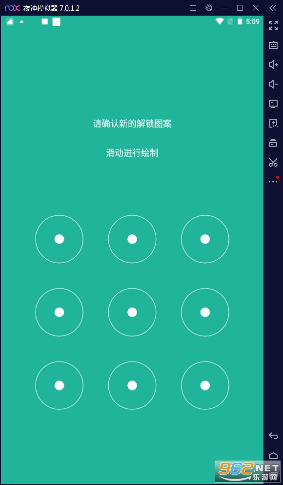 应用保护锁app