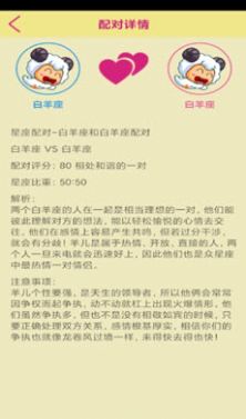 星梦缘