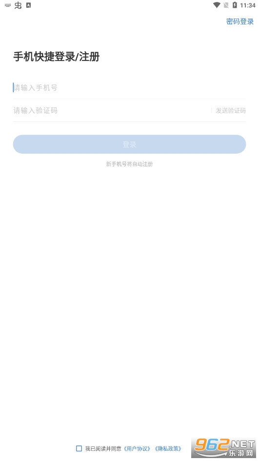 导游练题狗软件